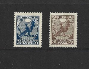 RUSSIA - 1918 RUSSIAN FEDERATED REPUBLIC - SCOTT 149 TO 150 - MH