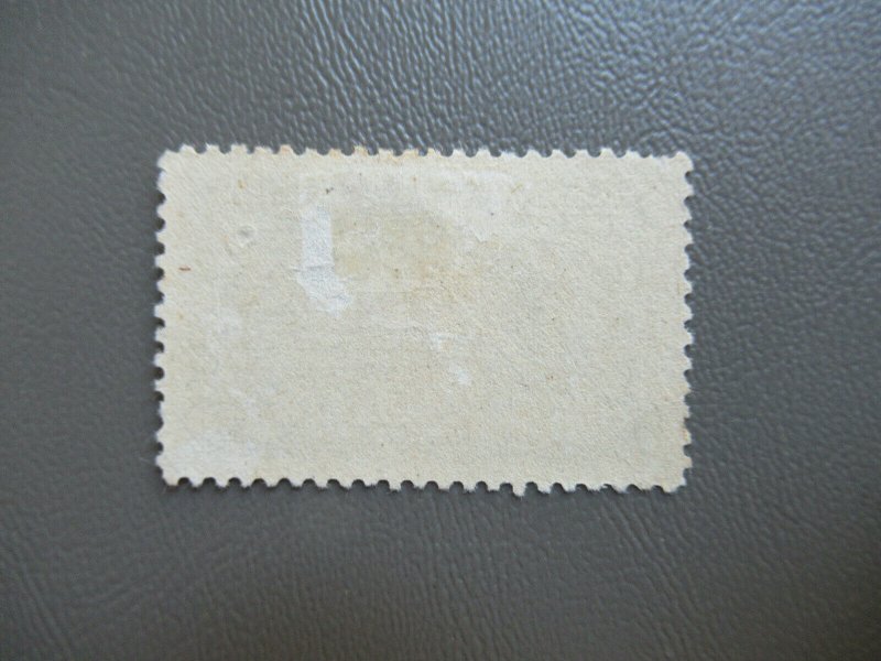 US Special delivery Stamp #E11 MH CV $20