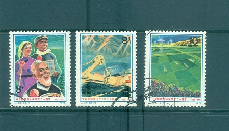 P.R. China - Sc# 1444-6. 1978 20th Ann. Ningsia Region. Used C.T.O. $3.00.