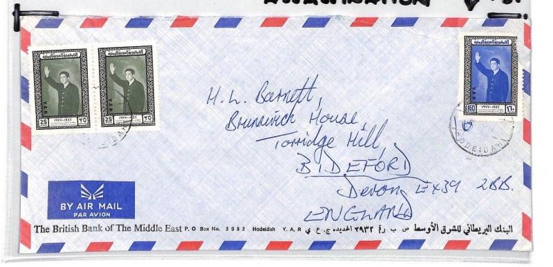 CA462 Yemen Hodeidah Airmail Cover PTS