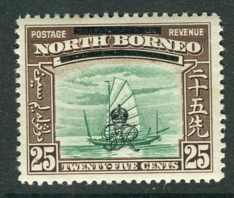 NORTH BORNEO; 1947 early Crown Colony issue fine mint hinged 25c. value