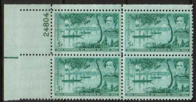 *USA Scott 1021 Plate Block (5 cents) MNH