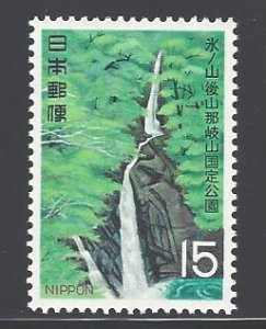 Japan Sc # 1004 mint never hinged (DDA)