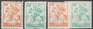 Afghanistan #B25-6 Perf & Imperf MNH CV $3.60 (A7129)