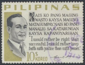 Philippines Sc# 883I Used Garcia  see details  / cancel  face & reverse scans   