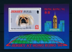 [40851] Jersey 1994 Animals Chinese New Year Dog Pekinese MNH Sheet