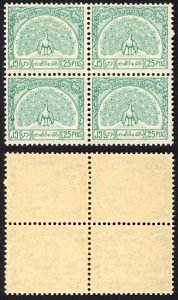 Burma Telegraph 1958 Barefoot 11 25p Greenish Blue U/M Block of 4