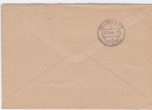 Germany Soviet Zone 1948 Lastau to Leipzig stamps cover  R20739