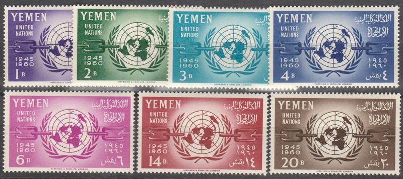 Yemen #103-9 MNH F-VF CV $5.50 (SU2607L)