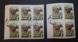 RUSSIA USSR - MOOSE Animal Imperf Stamp Block Lot CTO T4110