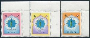 Libya 539-541 MNH. Mi 450-452. City University of Bengazi, 1974. Minaret, Star.