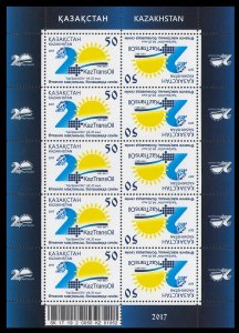 2017 Kazakhstan 1025KLII 20 years of KazTransOil JSC