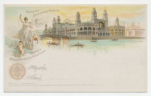 Postal stationery USA 1893 Worlds Columbian Exposition - The Electric Building -