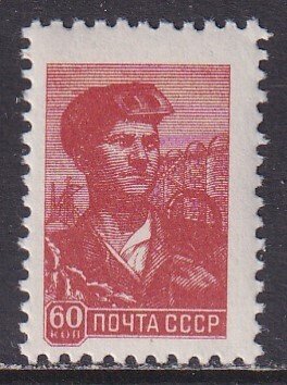 Russia (1959) Sc 2292 MNH. Stock photo