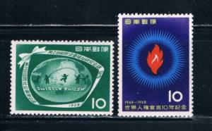 Japan 660-61 NH 1958 (JP0018)+