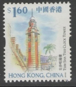 HONG KONG SG980 1999 $1.60 LANDMARKS MNH 