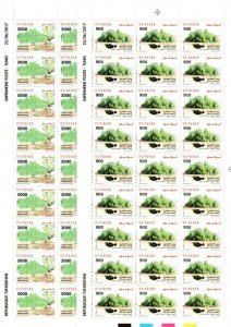 2017- Tunisia- Olive trees from Tunisia- Full sheets - Complete set 2V MNH**