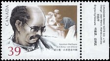 CANADA   #1265 MNH (2)