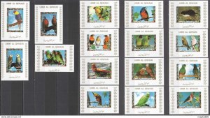 Imperf 1972 Umm Al Qiwain Birds Parrots Michel #1242-57 32 Euro 16Bl ** Ar224