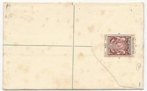 British Colonies Uganda H&G #1 Unused Registered Letter