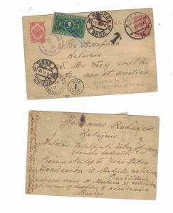 Russia 1916 Postcard to USA taxed, 1c US Postage Due (bai) EXHIBITION ITEM!