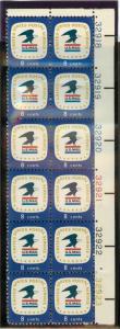 1396 MNH Plate Block