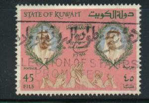 Kuwait Sc # 347 used