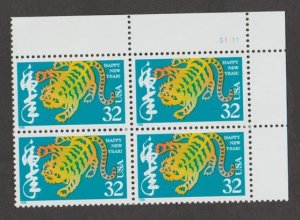 U.S. Scott #3179 Year of the Tiger - Chinese New Year Stamp- Mint NH Plate Block