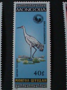 MONGOLIA-1985-SC#1435-41  NATIONAL WILDLIFE PRESERVATION ASSOCIATION-MNH VF