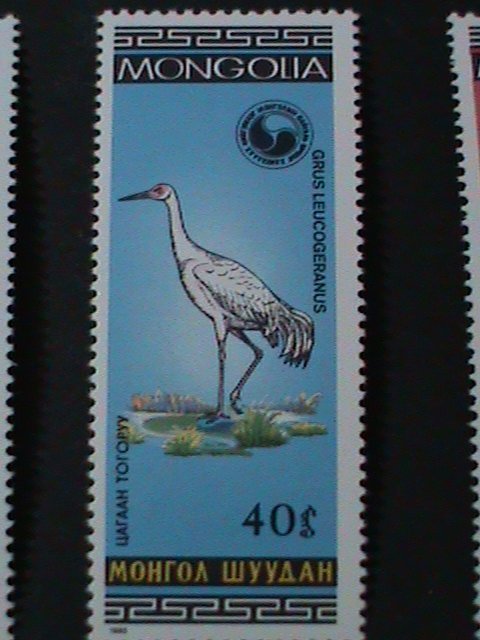 MONGOLIA-1985-SC#1435-41  NATIONAL WILDLIFE PRESERVATION ASSOCIATION-MNH VF
