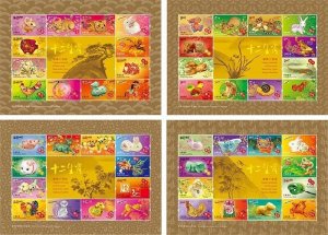 Hong Kong 2023 Lunar New Year 12 Animals 十二生肖郵票小型張 sheetlet set (4 sheets) MNH