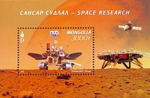 Mongolia 2023, Space research s/s, MNH