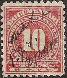 R212 - Used - SCV-0.20