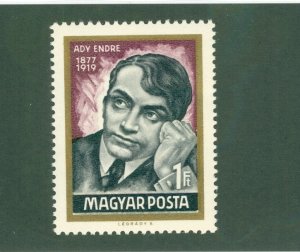 HUNGARY 1949 MNH BIN$ 0.50