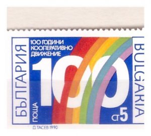 Bulgaria 1990 Cooperative Farming Centenary 1 v MNH