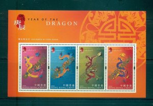 Hong Kong - Sc# 889b. 2000 Year of Dragon. MNH SPECIMEN