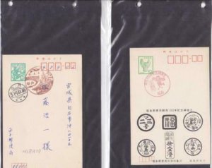 Japan  Town Cancels on 4  Postal stationary stamps cards r20202