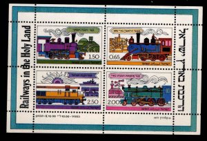 ISRAEL Scott 677a MNH** Railways in the Holy Land souvenir sheet