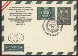 Austria 1950 Airmail UPU Postal Stationery Cover 1st Day FDC G108078