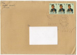 Brunei 2014 Cover Stamps Sultan Ruler