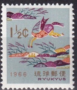 Ryukyu #139  MNH  (SU7827)