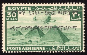 MOMEN: EGYPT SC #C38b INVERTED OVPT 1946 MINT OG NH LOTT #65760