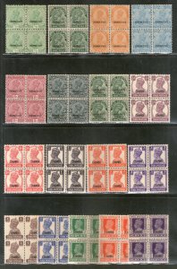 India CHAMBA State 17 Diff. KGV/ KG V Postage Service Stamps BLK/4Cat. £500+MNH