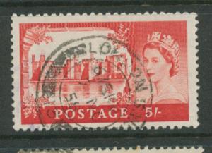 Great Britain QE II  SG 537a  VFU - De La Rue printing