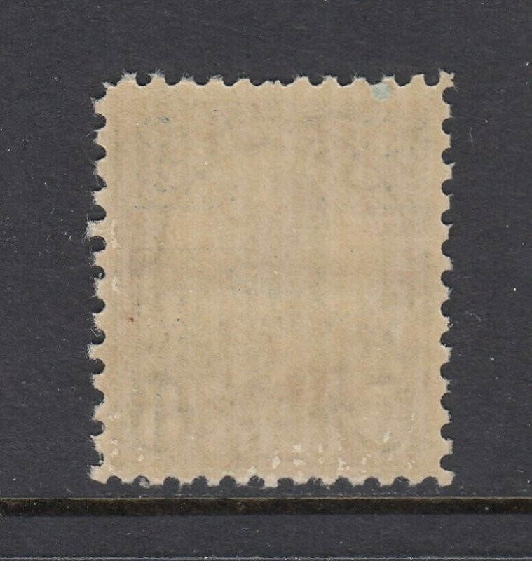 #674 5c Nebraska Overprint (Mint NEVER HINGED) cv$30.00