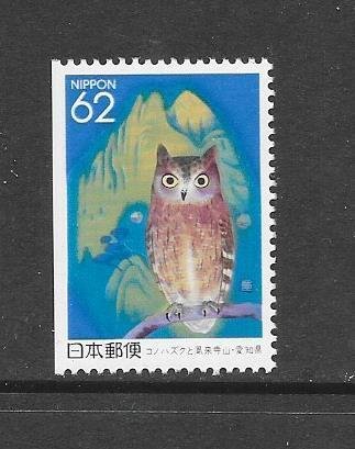 BIRDS - JAPAN #Z129b  OWL  (booklet) MNH