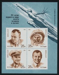 USSR (Russia) 5977b MNH - Space, Astronaut, Cosmonaut