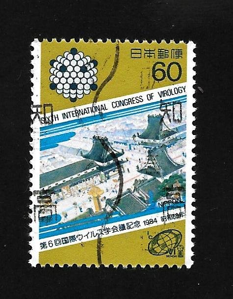 Japan 1984 - U - Scott #1584