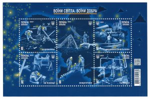Ukraine 2023 Warriors of Light! Warriors of Goodness! Stamp Sheet  - MNH