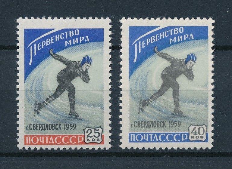 [75206] Russia USSR 1959 Wintersport Skating  MNH